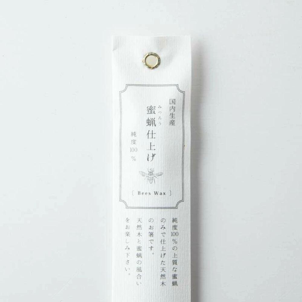 tetoca 手にとる果実 (箸) オリーブ - crea farm オンラインショップ