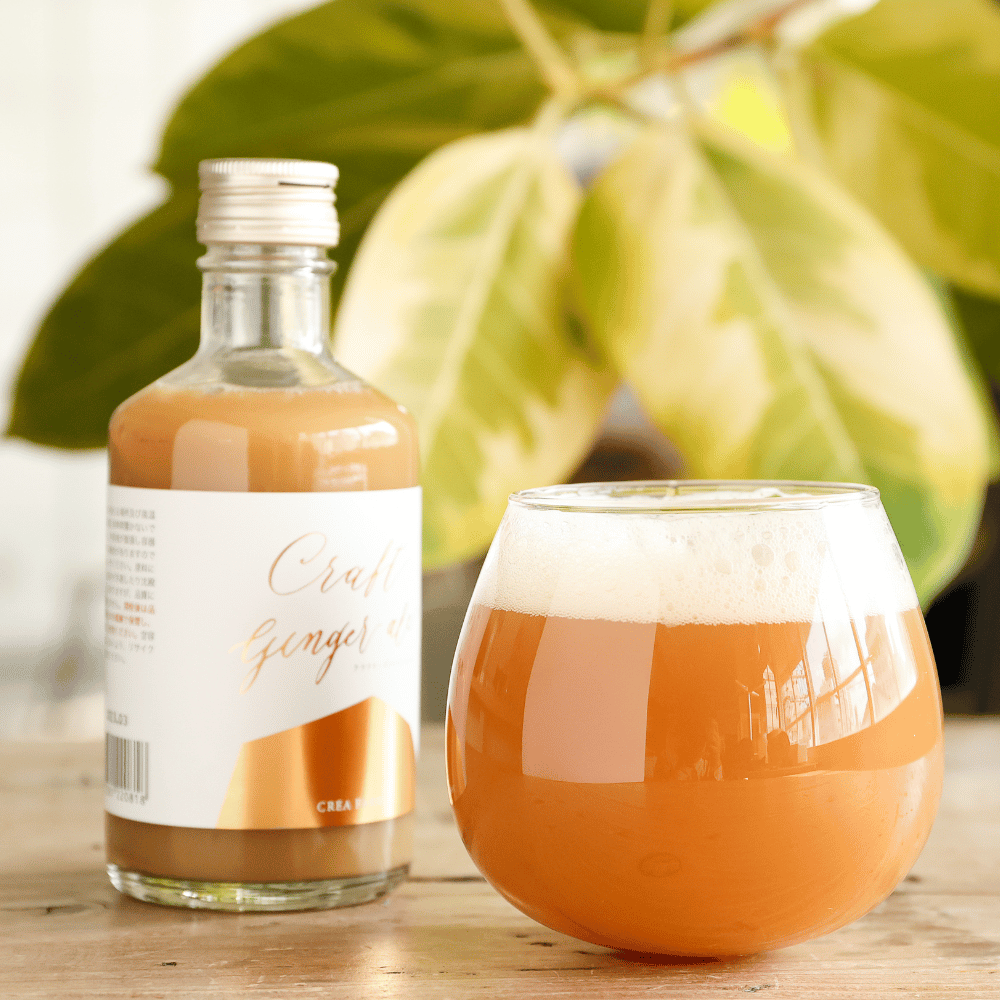クラフトジンジャーエール 300ml(希釈タイプ)