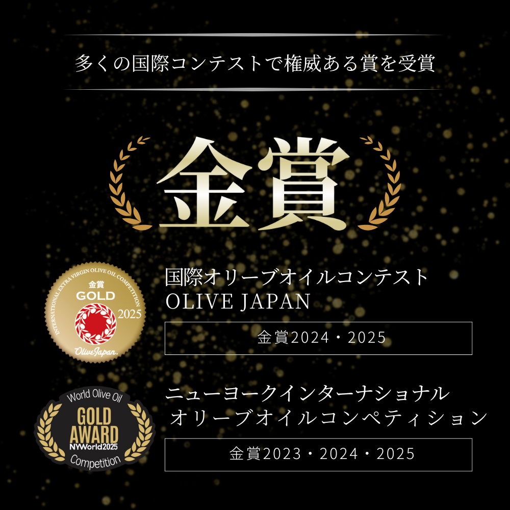 静岡産 エキストラバージンオリーブオイル 120ml 2本セット ギフトボックス入り