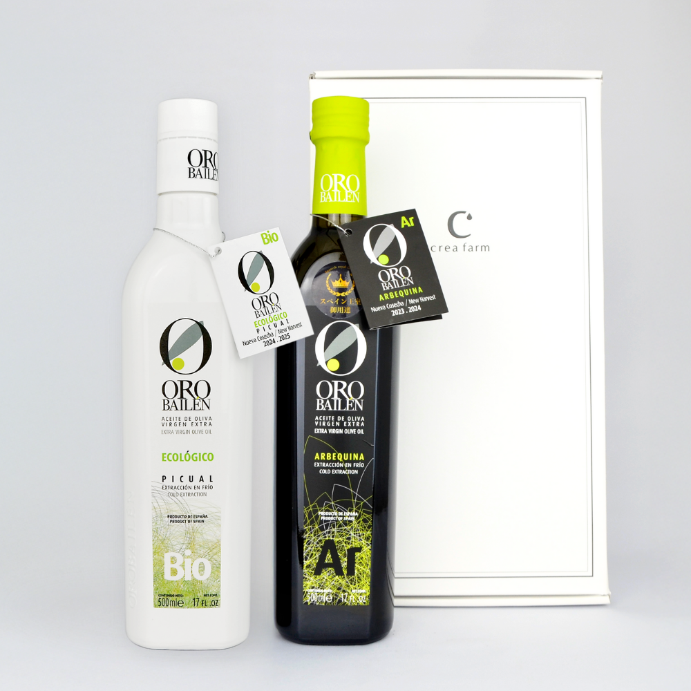 オロバイレン BIO ピクアル&アルベキーナ ギフト2本セット ギフトBOX入り