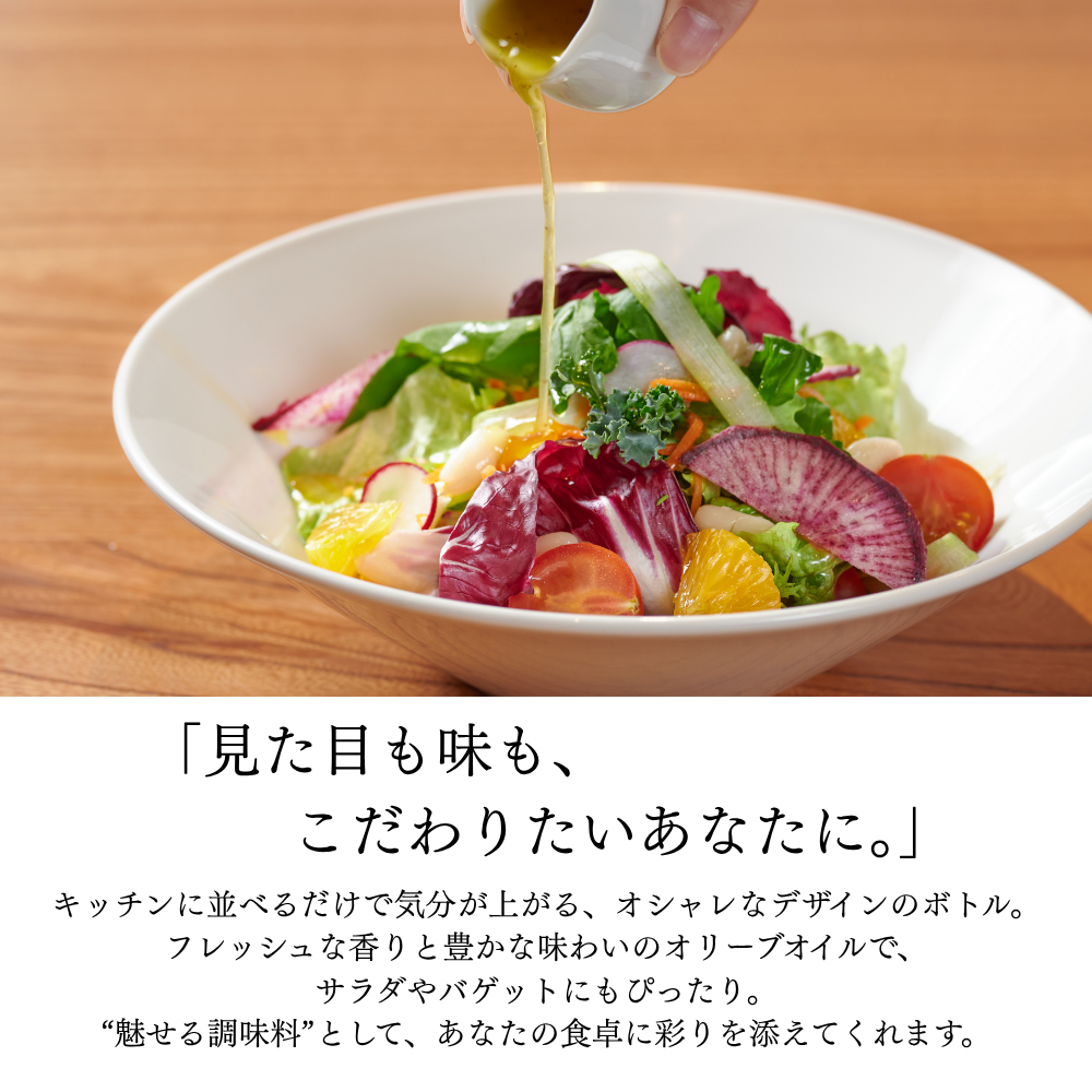 メルガレホ エキストラバージンオイル 250ml 2本セット (セレクション&コセチャ)
