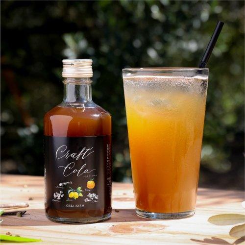 オリーブ畑のクラフトコーディアルセット