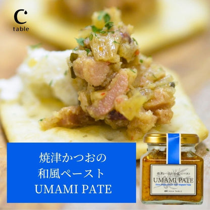 UMAMI PATE 焼津かつおの和風ペースト