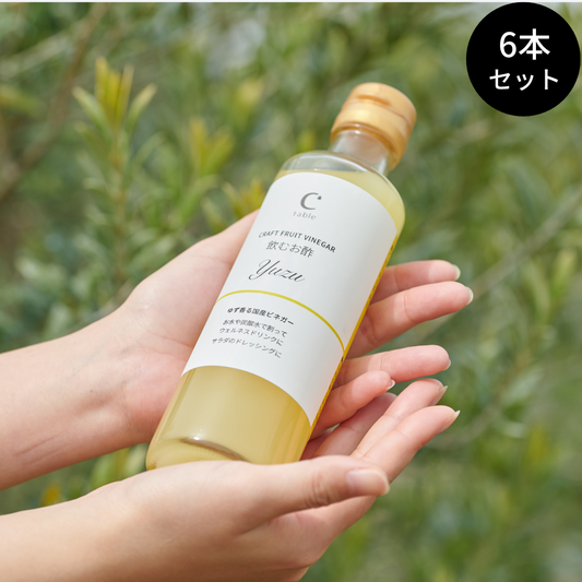【おまとめ買い】オリジナル 飲むお酢 YUZU 200ml 6本セット