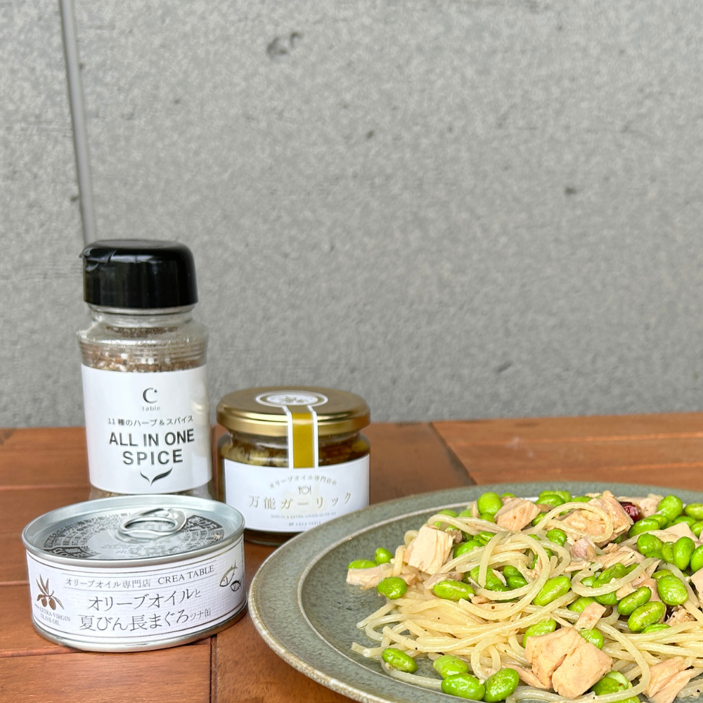 パスタを楽しむ3点セット