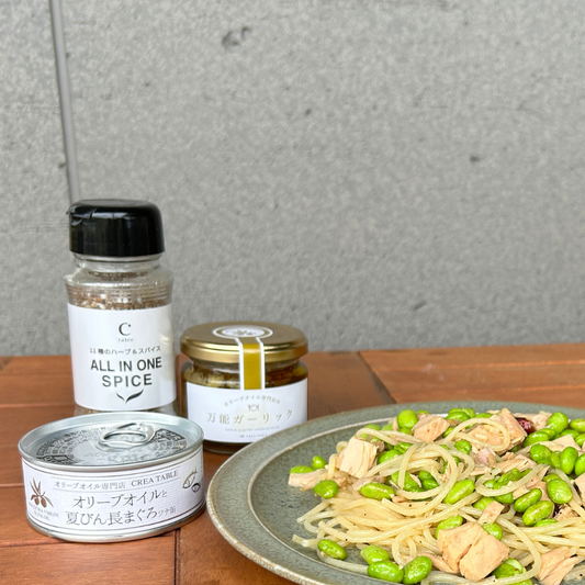 パスタを楽しむ3点セット