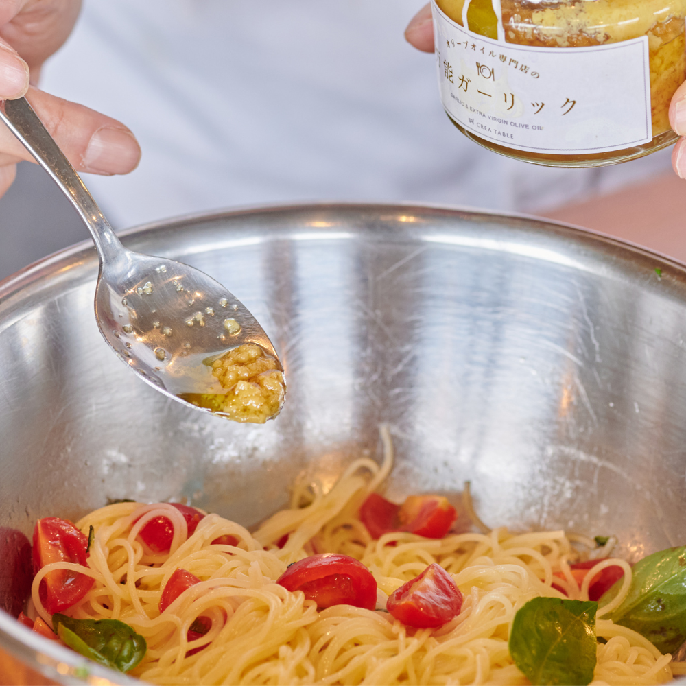 パスタを楽しむ3点セット