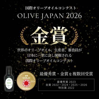 U'CIURI (ウチュリ) エキストラバージンオリーブオイル　250ml