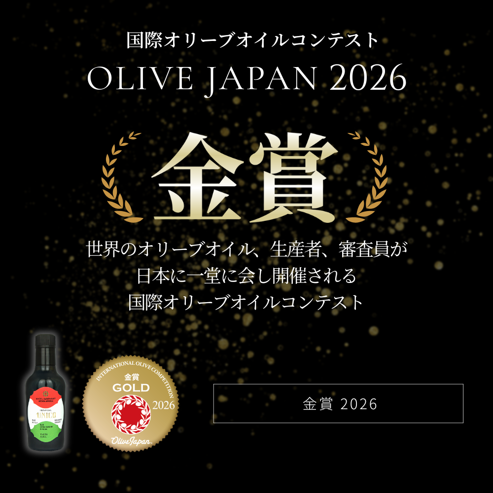 UNICO (ウニコ) エキストラバージンオリーブオイル　250ml