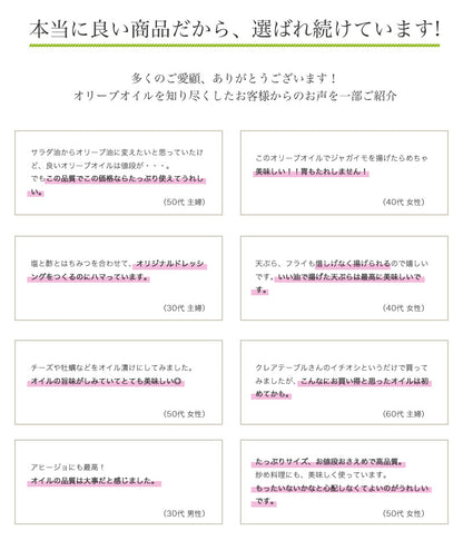 ロングリッジ エキストラバージンオリーブオイル 2000ml