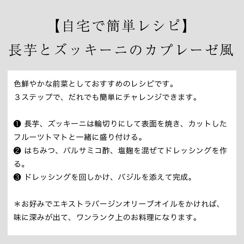 旅する養蜂家が北海道菩提樹から採取した豊潤な蜂蜜 130g