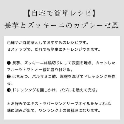 旅する養蜂家が北海道菩提樹から採取した豊潤な蜂蜜 130g