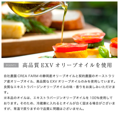 UMAMI OIL 柚子胡椒の食べるオリーブオイル