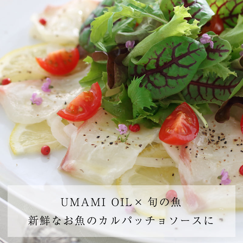 UMAMI OIL 柚子胡椒の食べるオリーブオイル