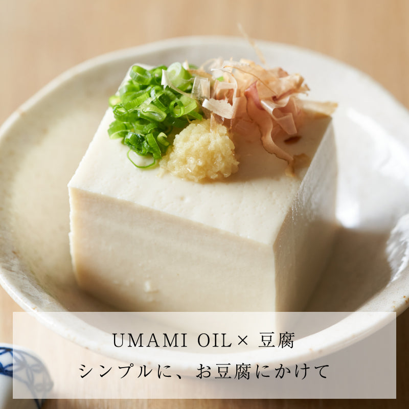 UMAMI OIL 柚子胡椒の食べるオリーブオイル