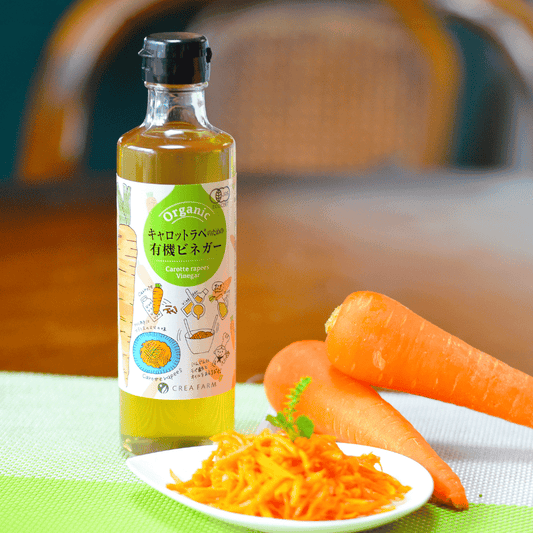 おいしいキャロットラペができるセット - crea farm オンラインショップ