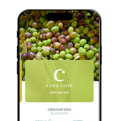 crea ship グリーンメンバー | crea farm オンラインショップ – 【公式