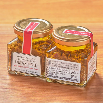 UMAMI OIL 静岡産わさびとしらすの食べるオリーブオイル