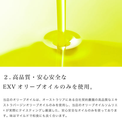 UMAMI OIL 静岡産わさびとしらすの食べるオリーブオイル