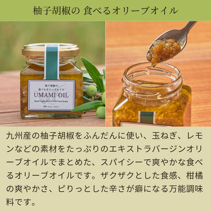 UMAMI OIL 柚子胡椒の食べるオリーブオイル